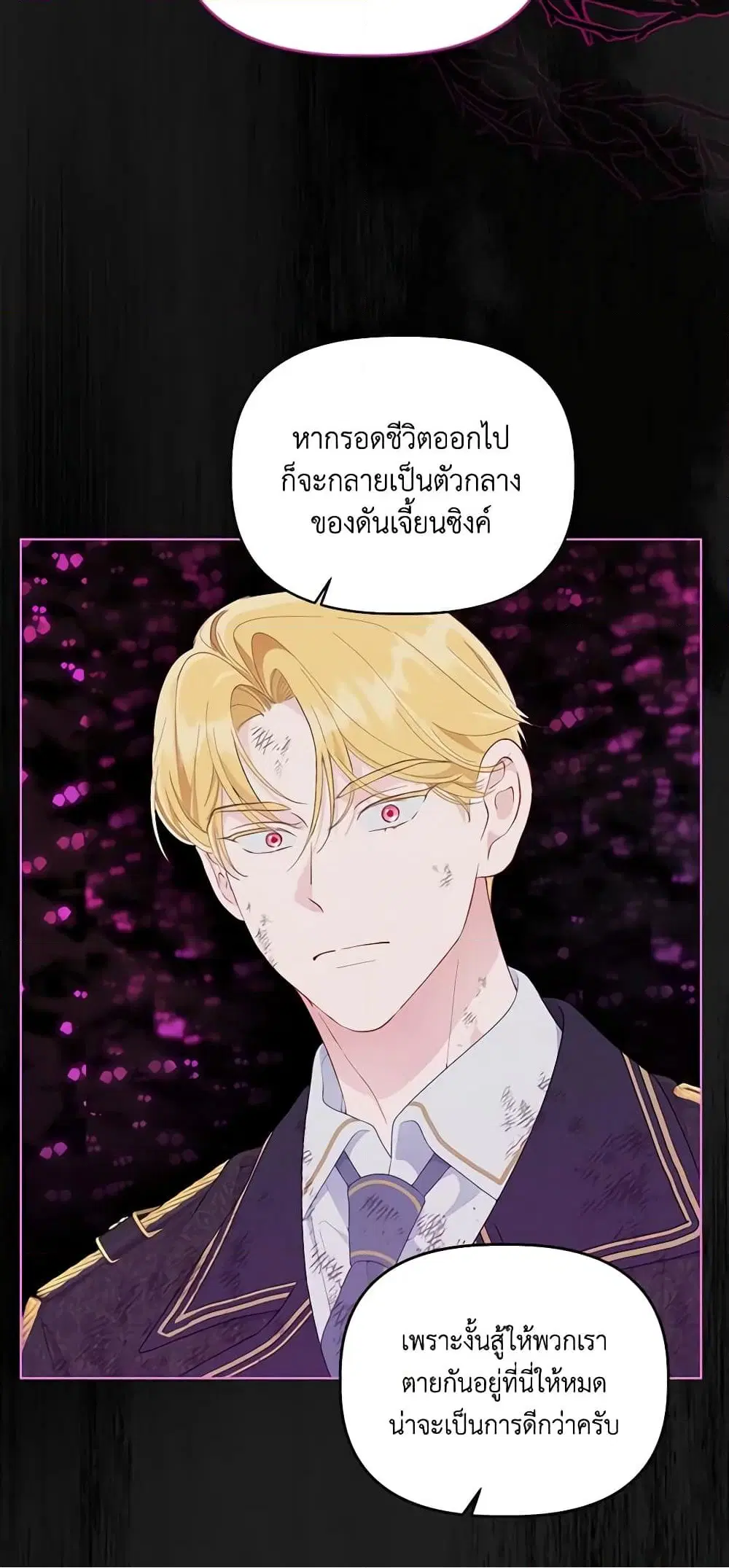 หน้า 7 จาก 62