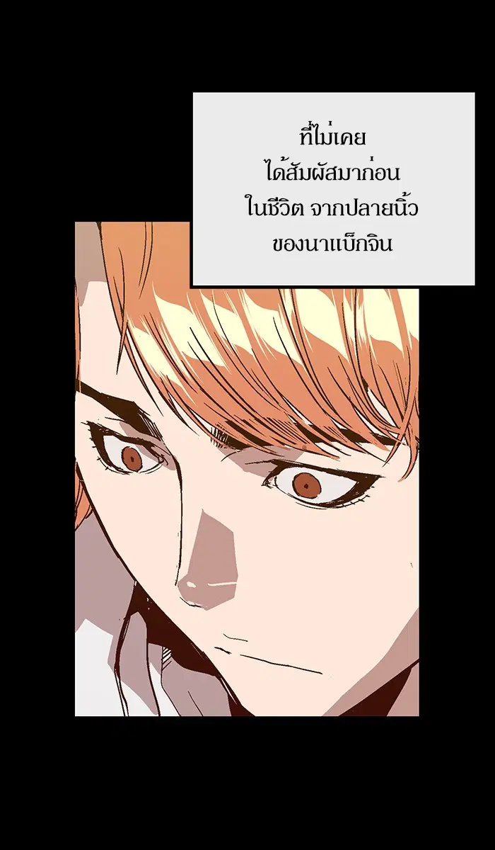 หน้า 29 จาก 104