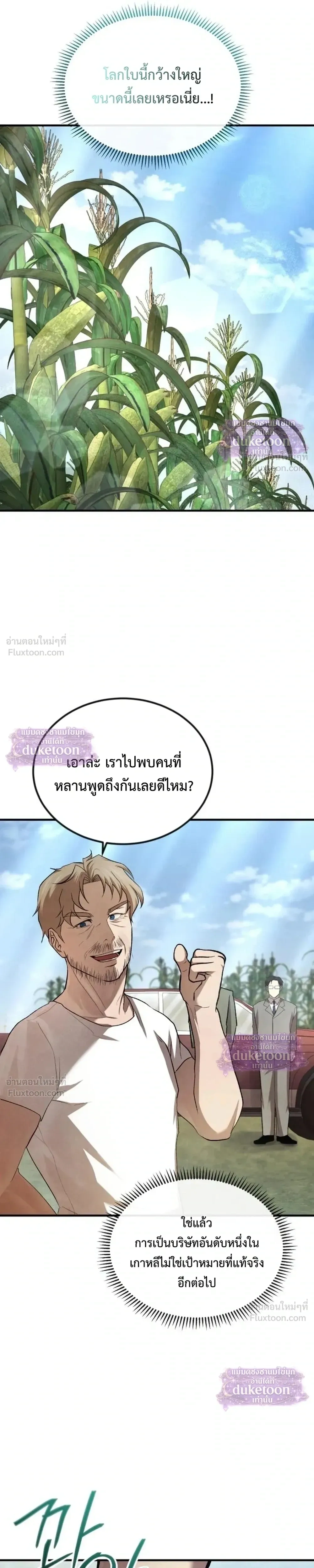 หน้า 25 จาก 35