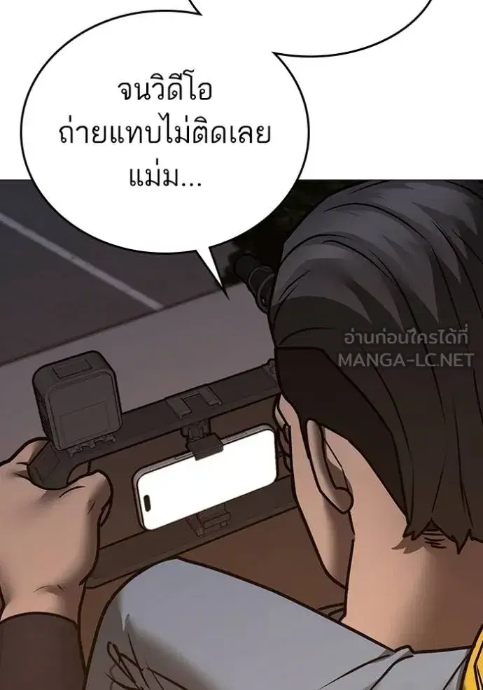 หน้า 9 จาก 215