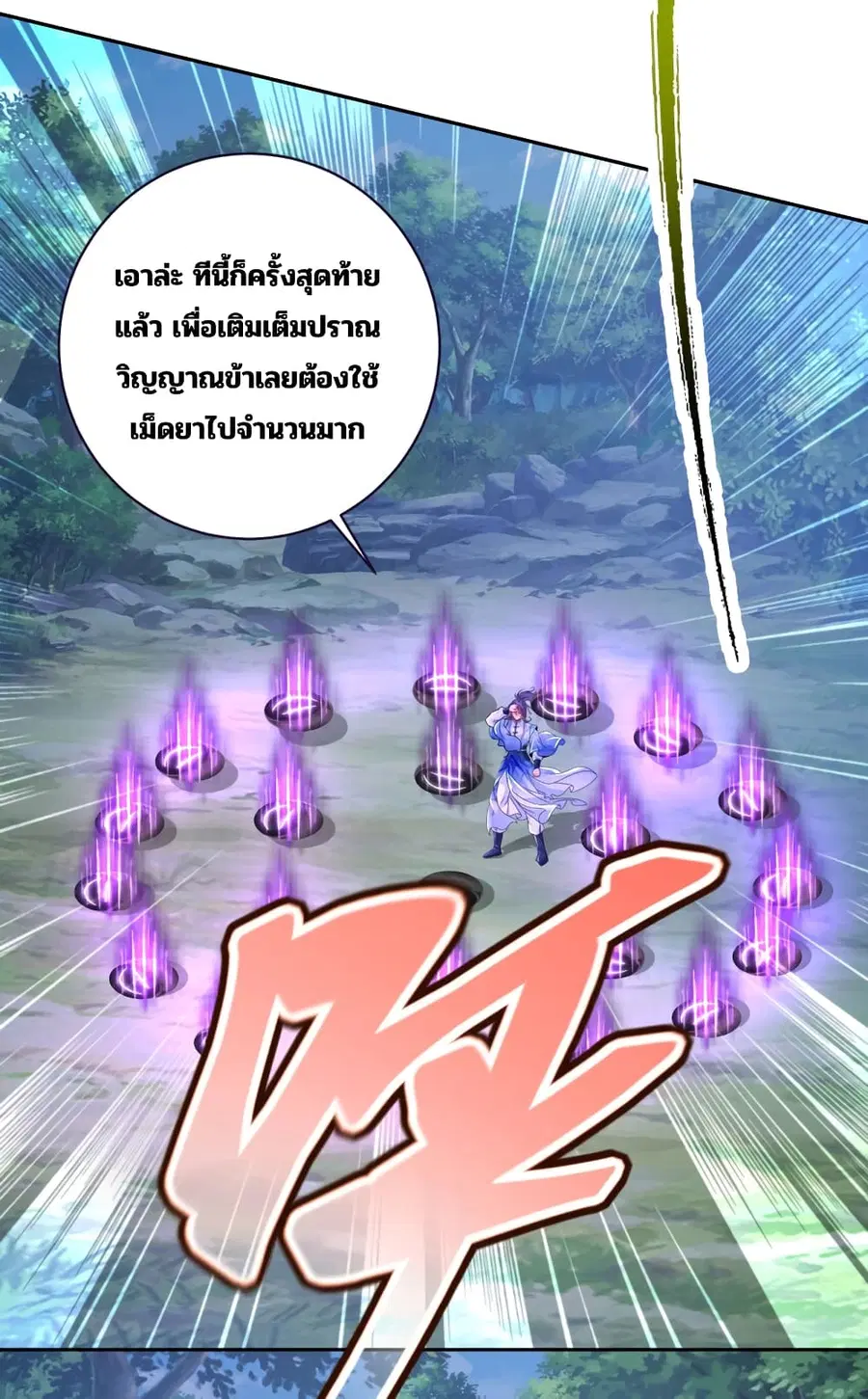 หน้า 21 จาก 26