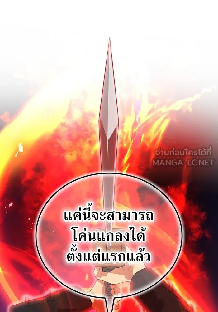 หน้า 87 จาก 168