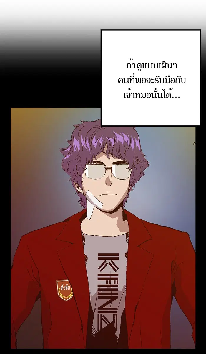 หน้า 71 จาก 104