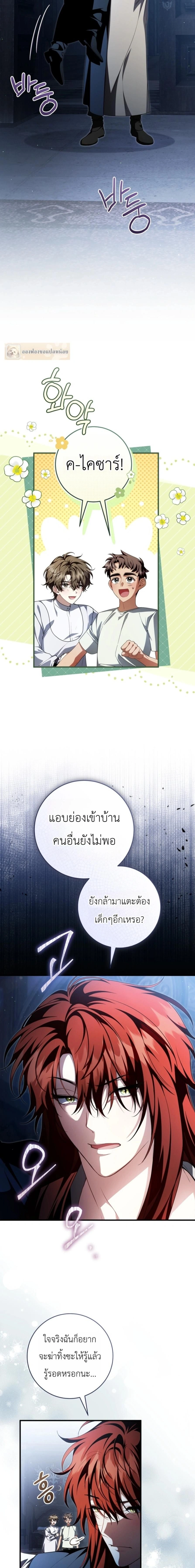 หน้า 9 จาก 21