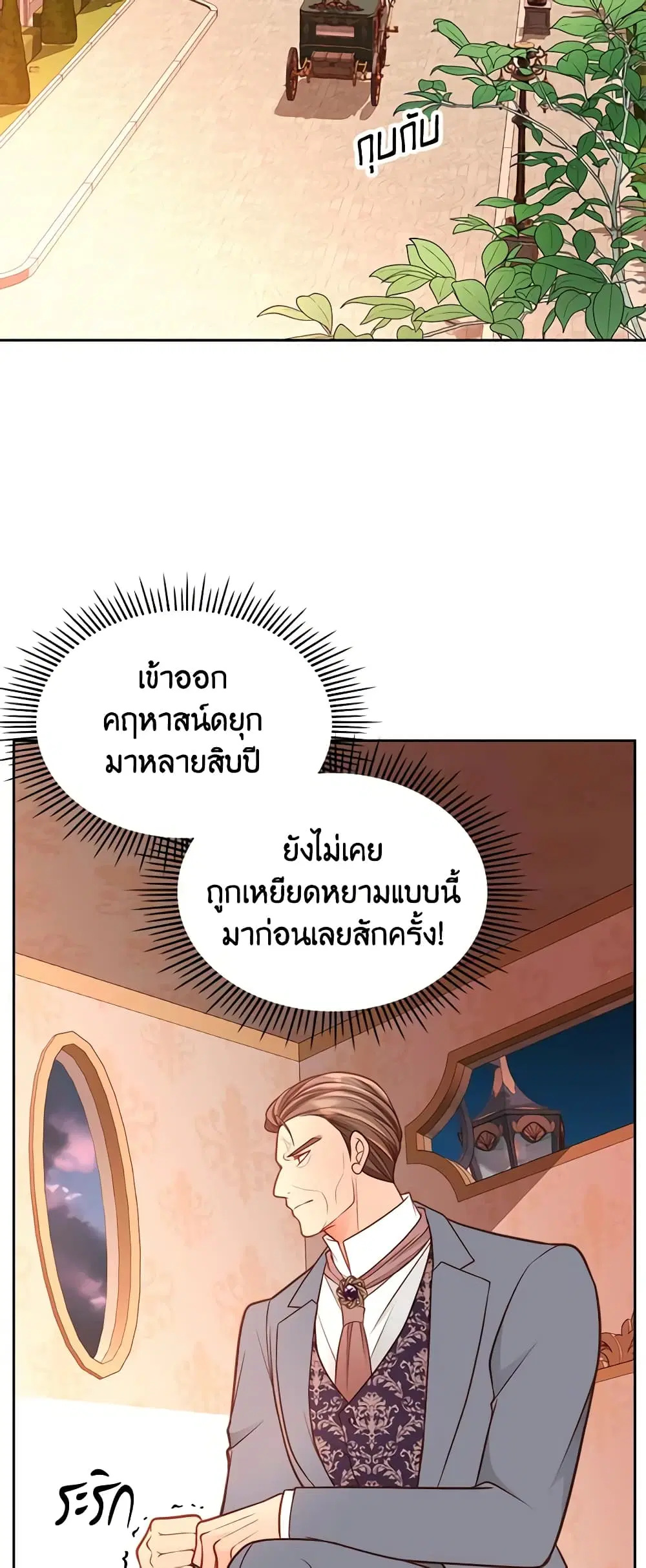 หน้า 7 จาก 51