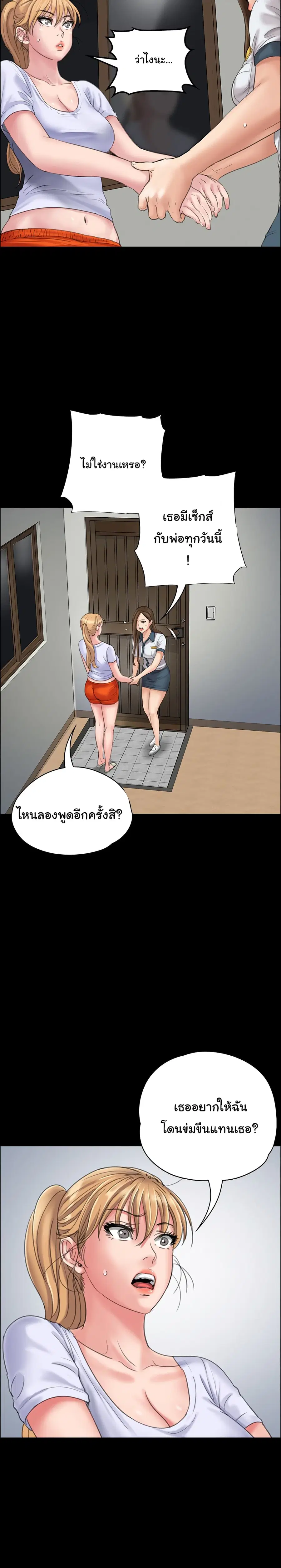 หน้า 17 จาก 42