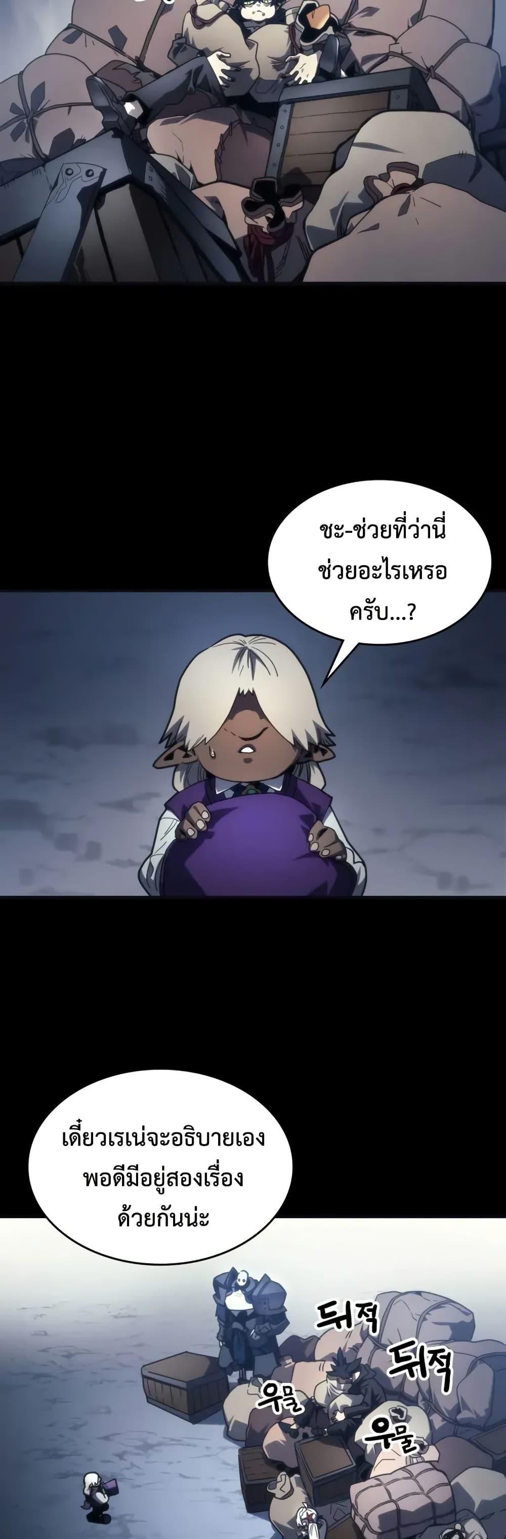 หน้า 7 จาก 50
