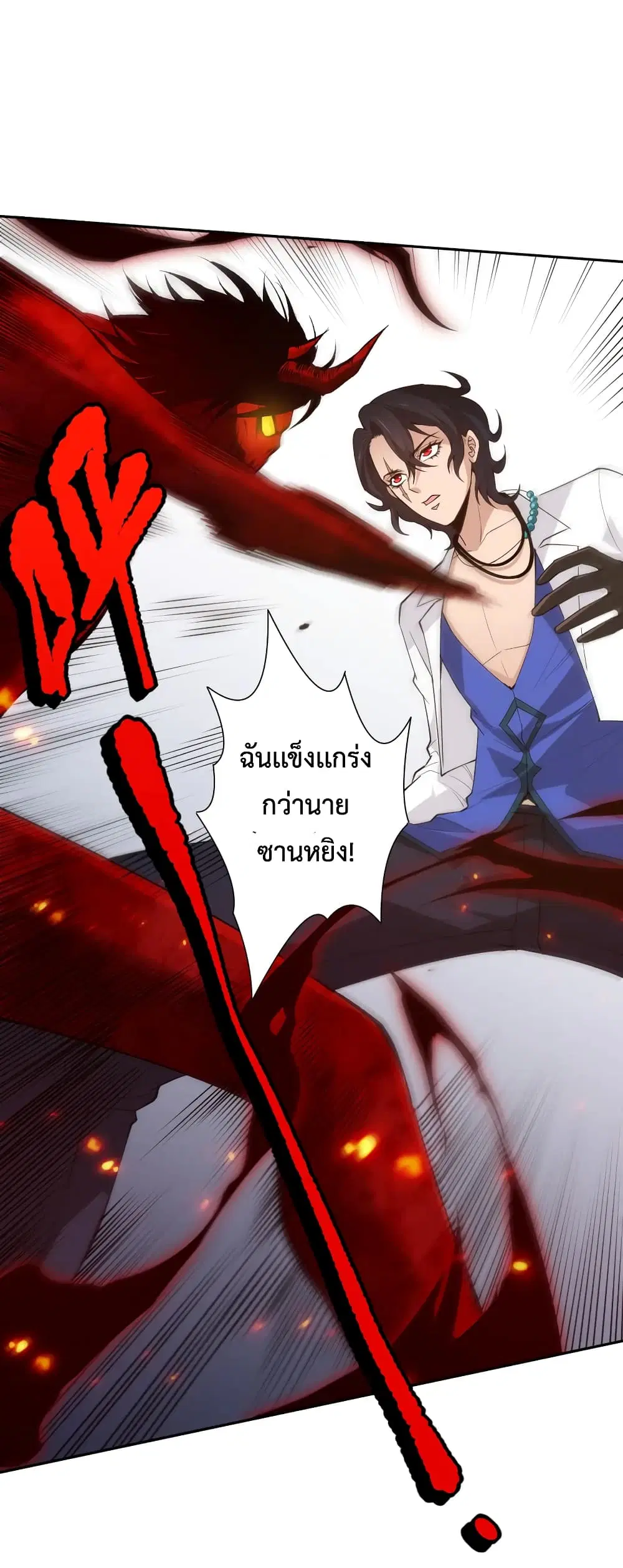หน้า 12 จาก 64