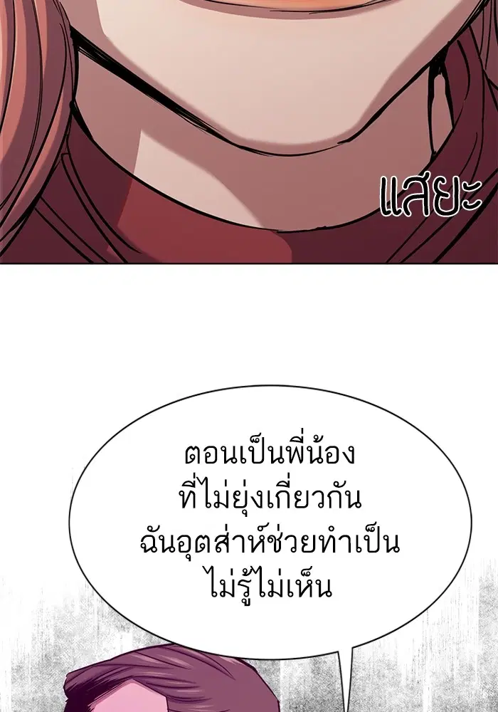 หน้า 47 จาก 127