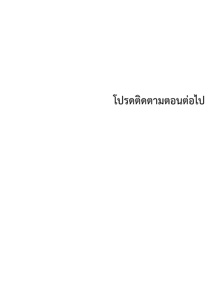 หน้า 50 จาก 51