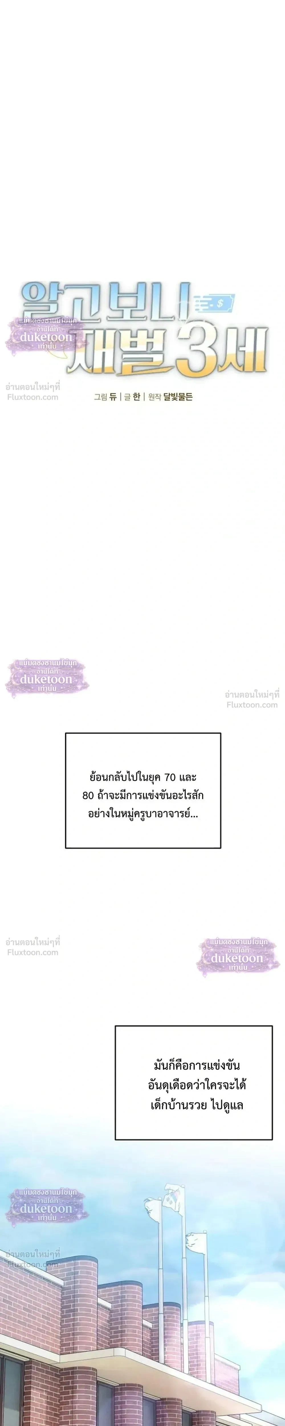 หน้า 13 จาก 36