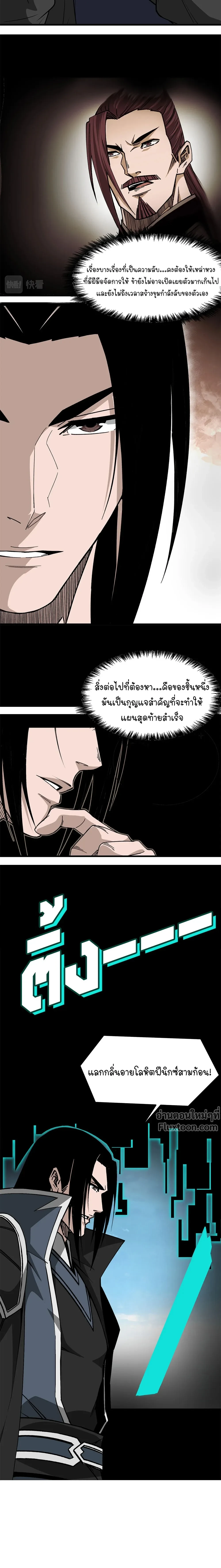 หน้า 6 จาก 15