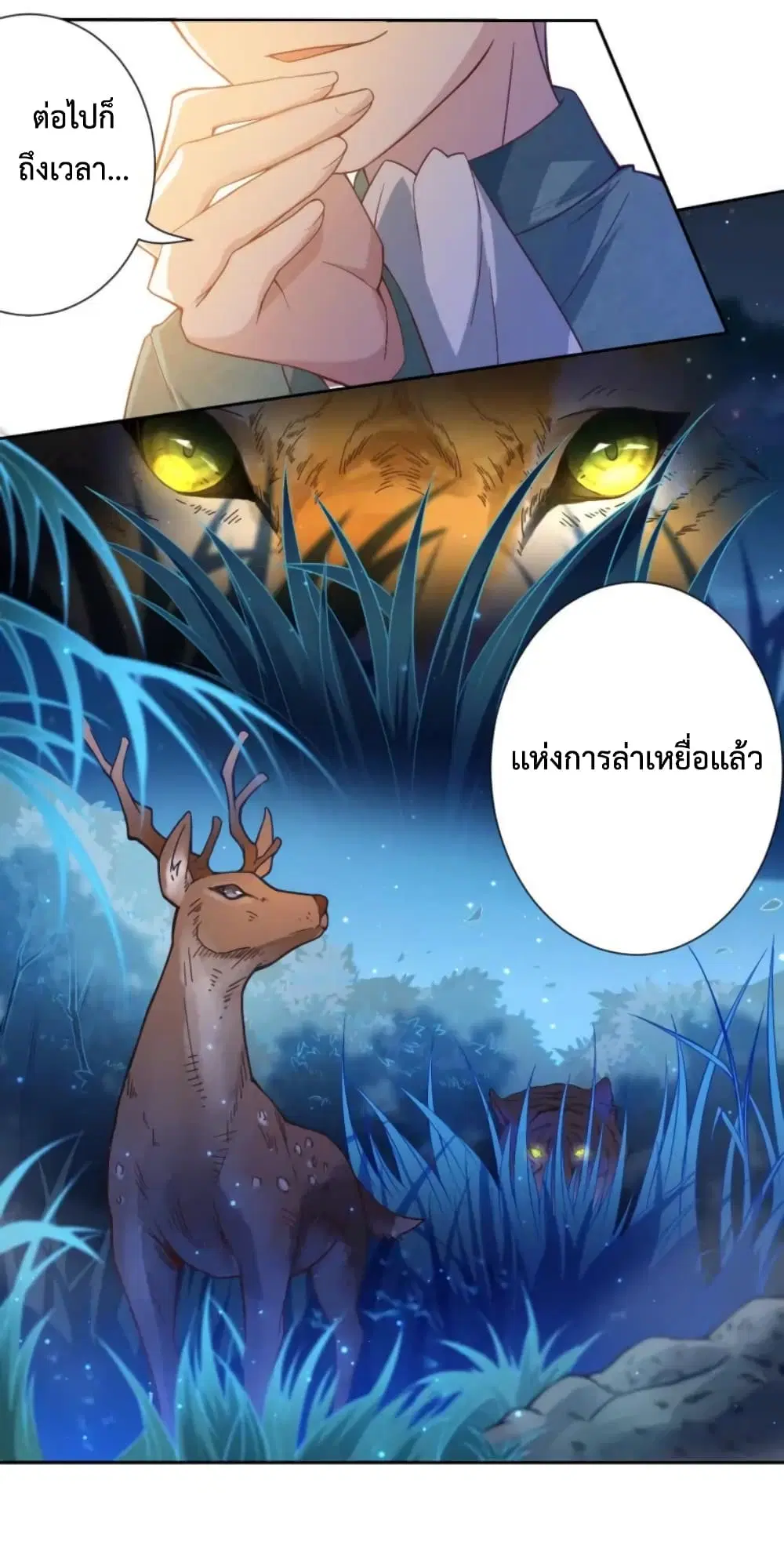 หน้า 12 จาก 69