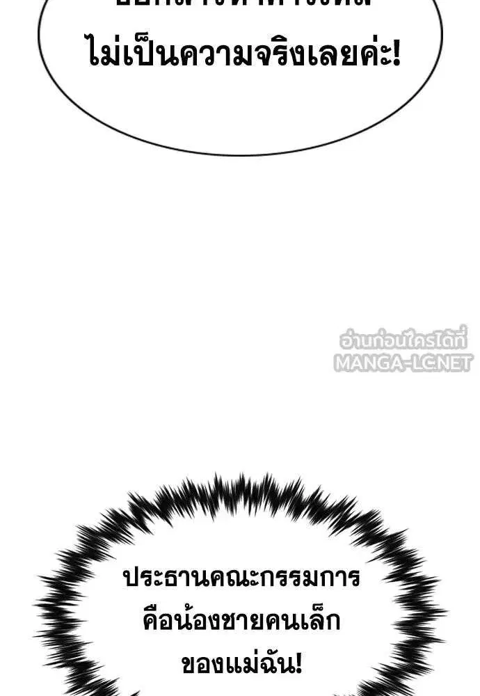 หน้า 78 จาก 134