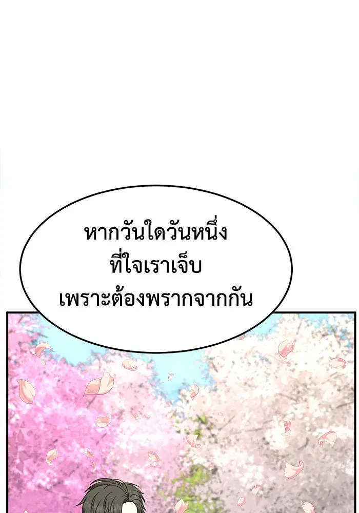 หน้า 34 จาก 182