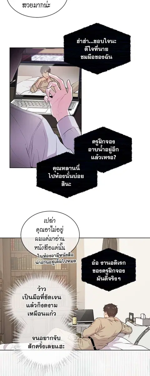 หน้า 14 จาก 39