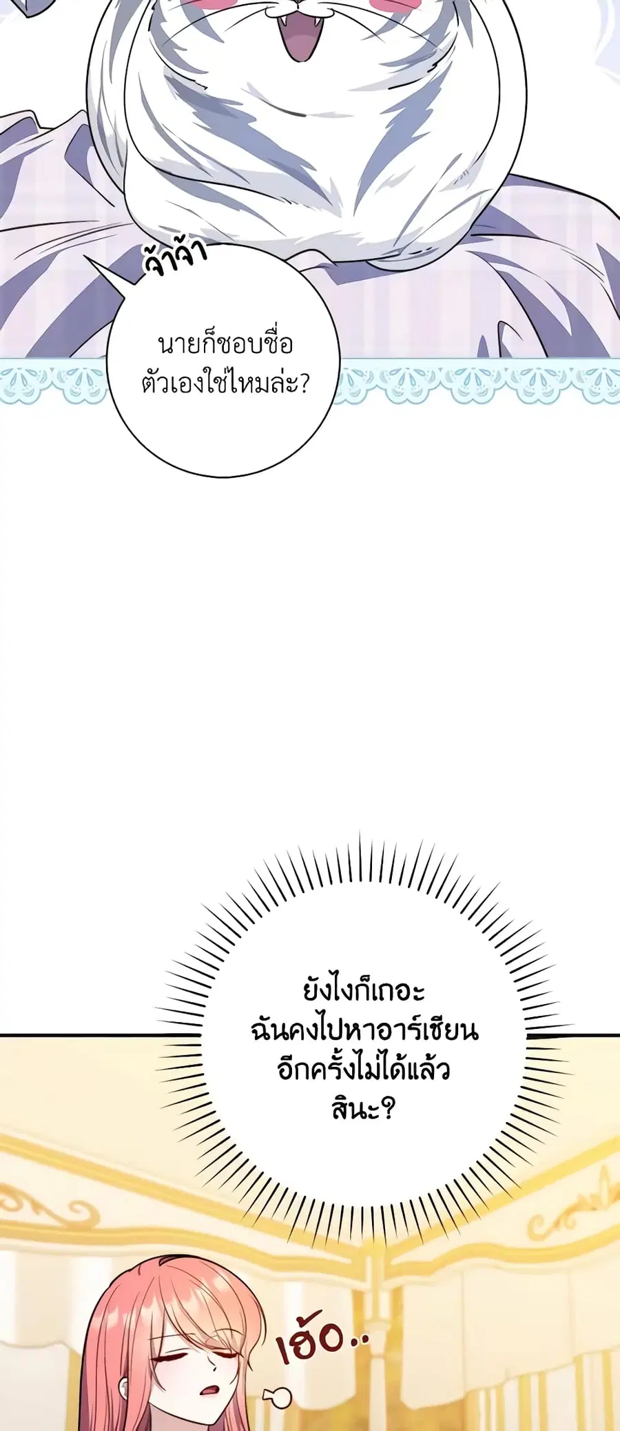 หน้า 16 จาก 63