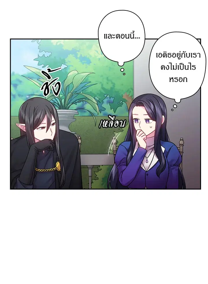 หน้า 56 จาก 64