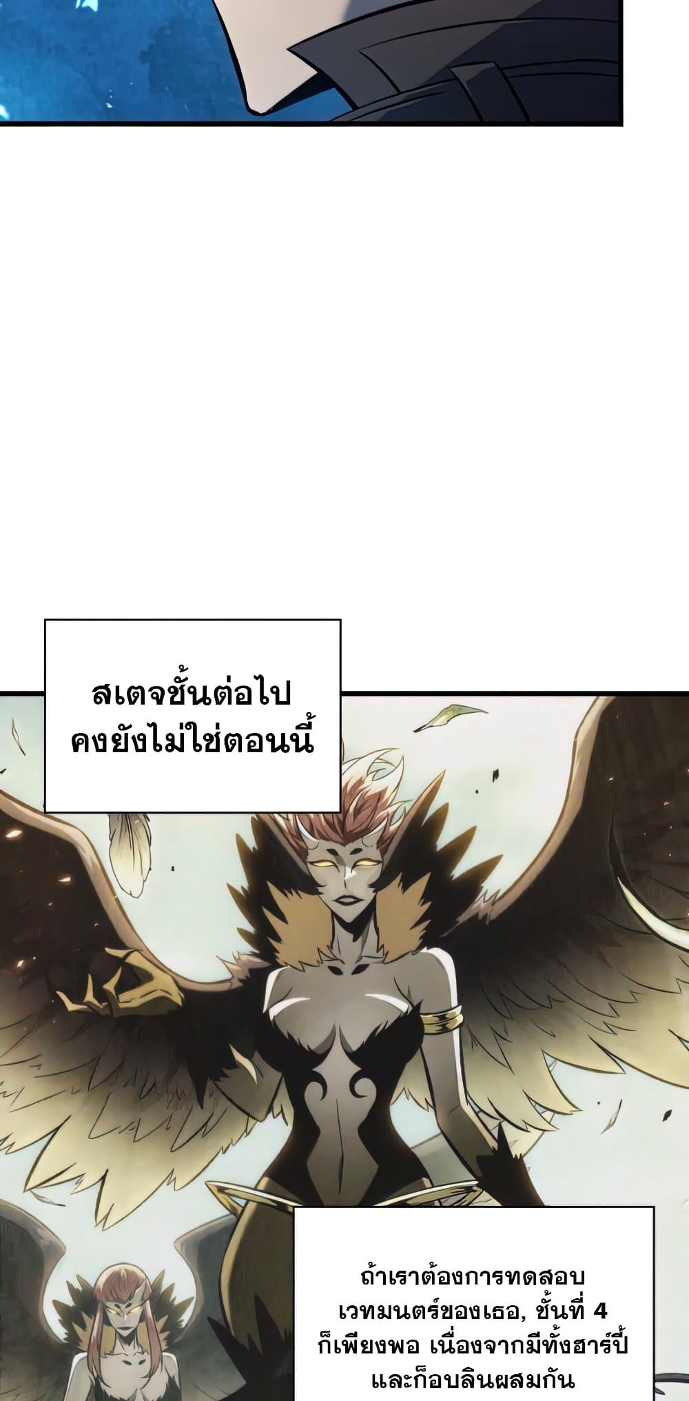 หน้า 13 จาก 62