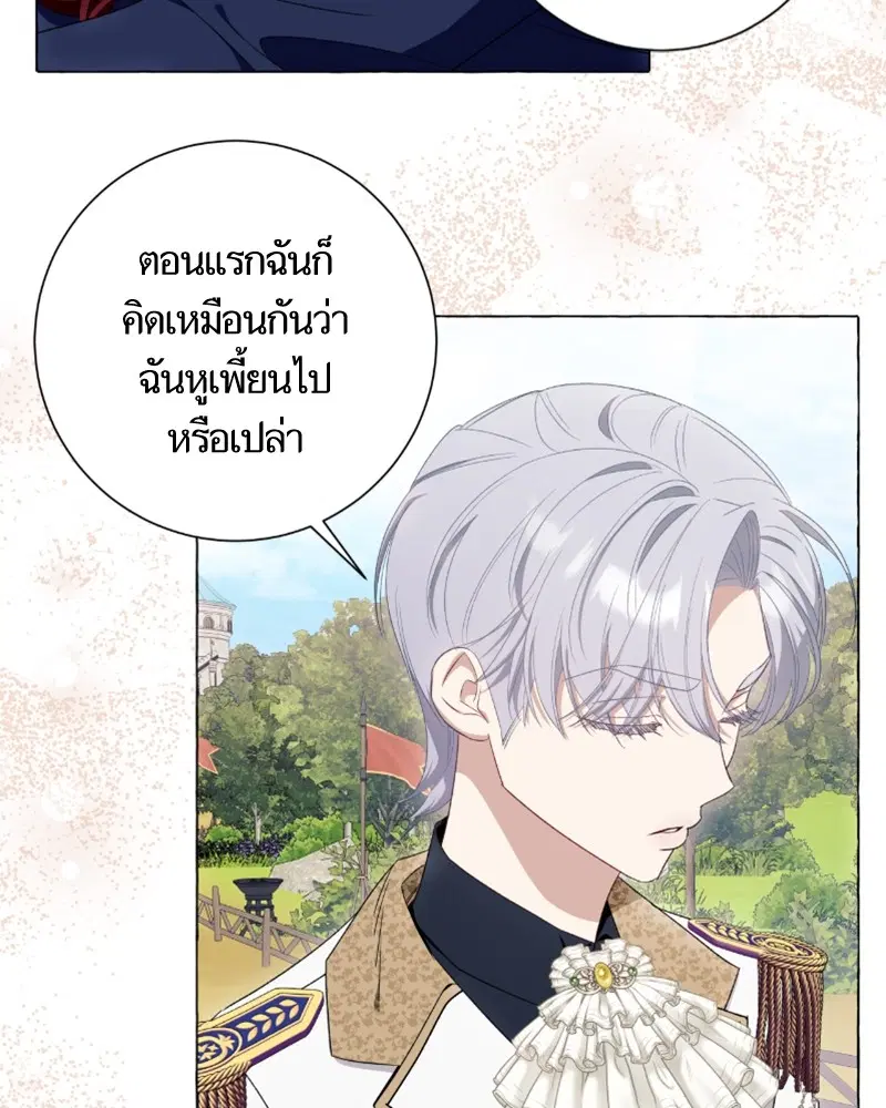 หน้า 2 จาก 120