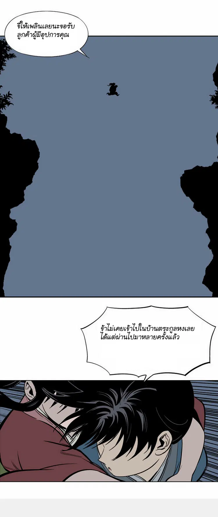 หน้า 23 จาก 34