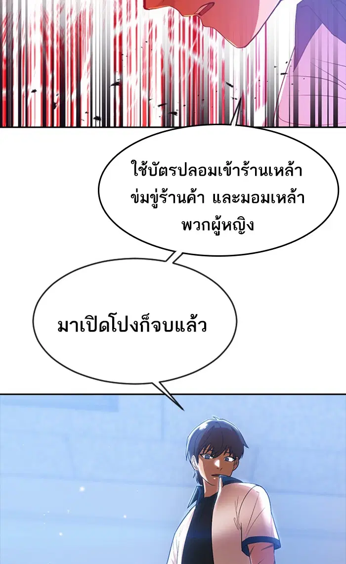 หน้า 39 จาก 97