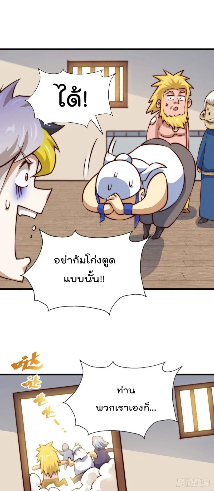 หน้า 42 จาก 56