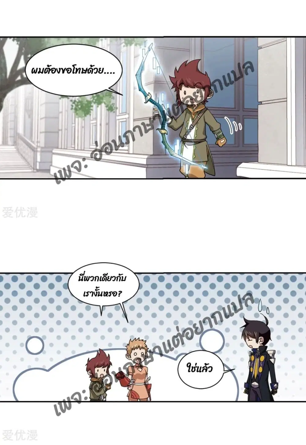 หน้า 28 จาก 66