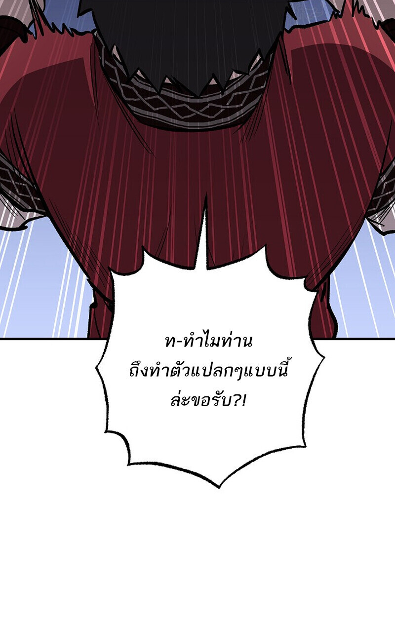 หน้า 86 จาก 167