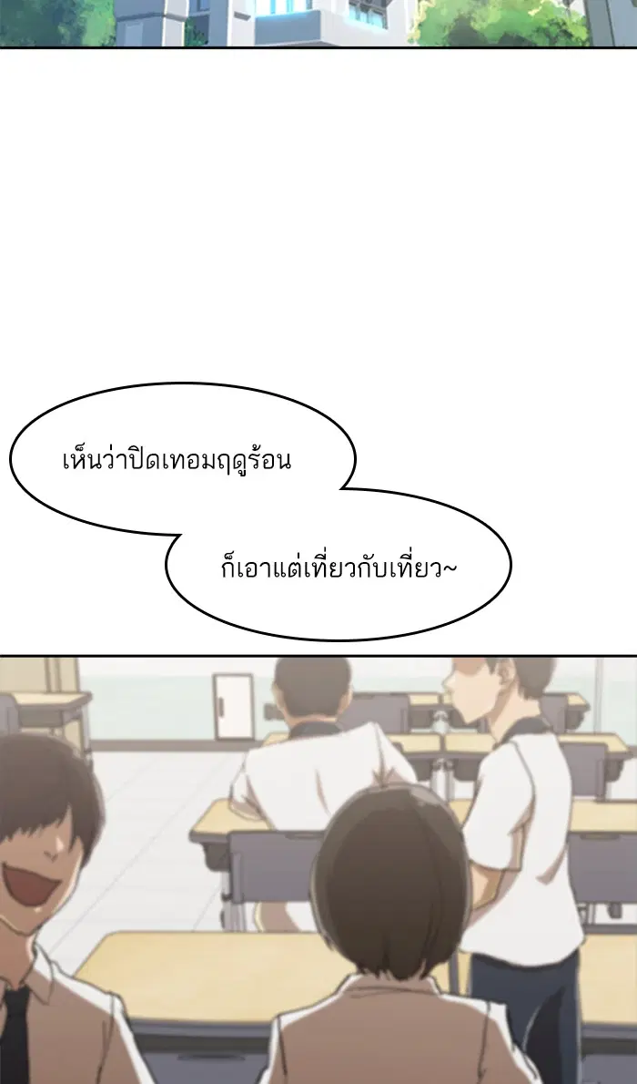 หน้า 92 จาก 111