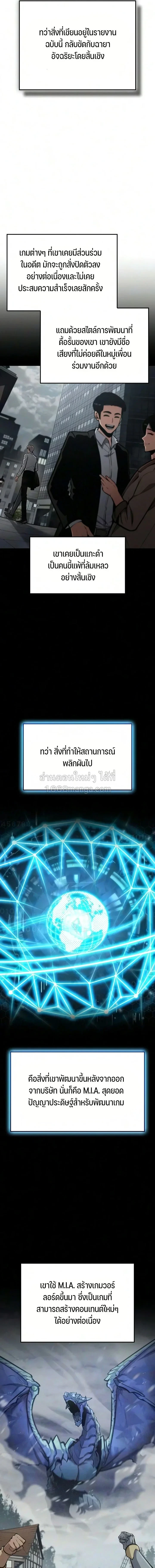 หน้า 19 จาก 23
