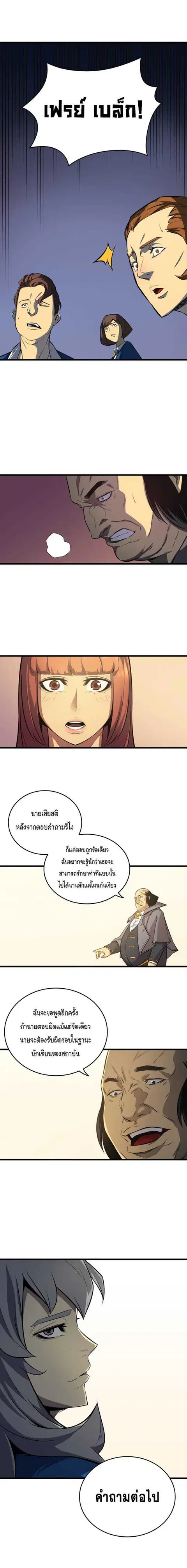 หน้า 16 จาก 18