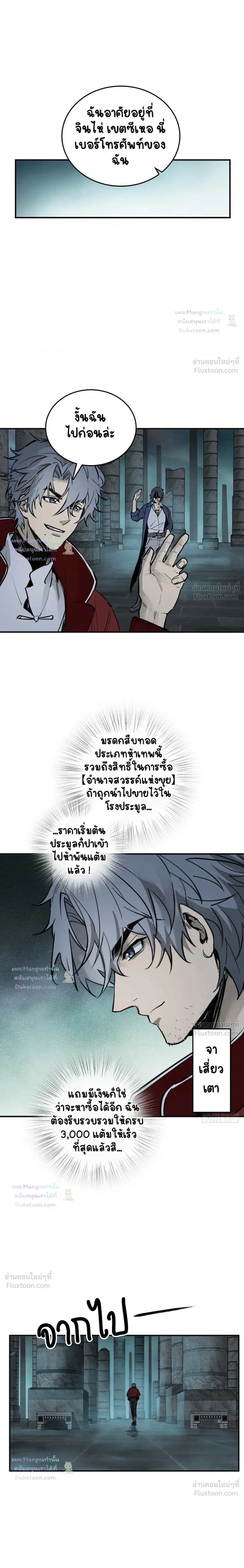 หน้า 2 จาก 26