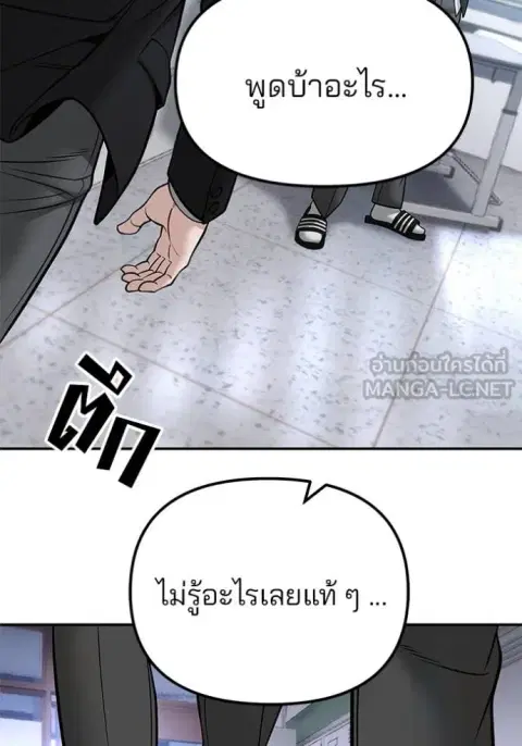 หน้า 66 จาก 147