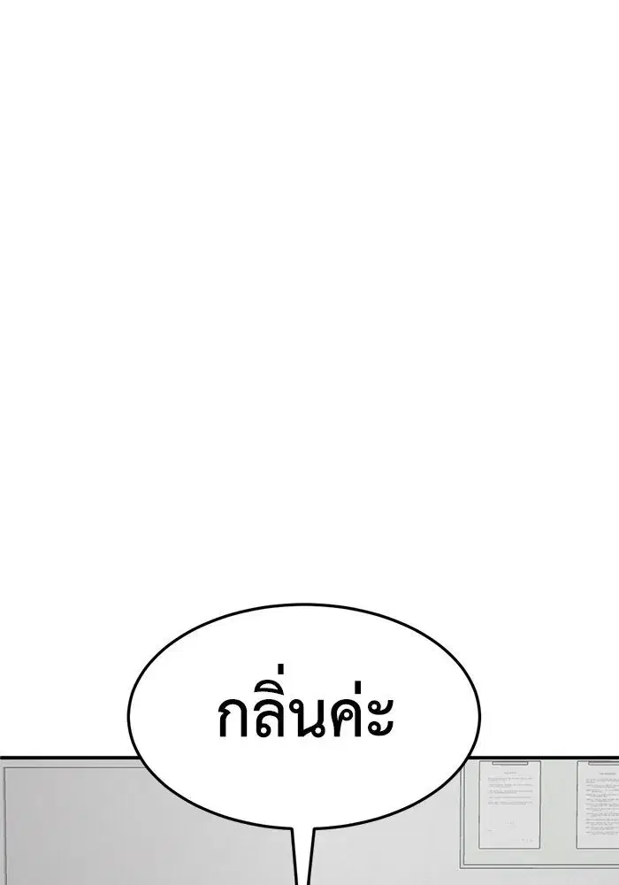 หน้า 121 จาก 159