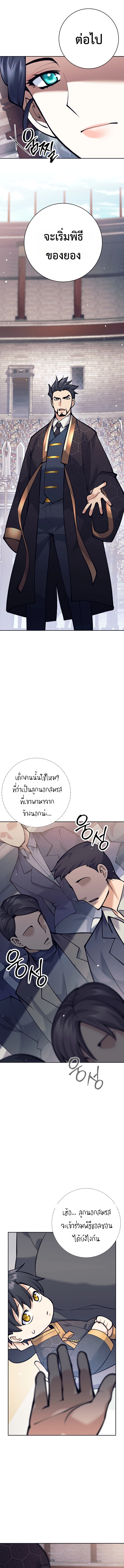 หน้า 17 จาก 19