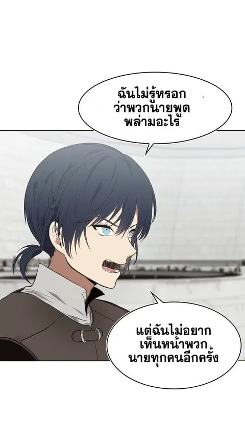 หน้า 19 จาก 57