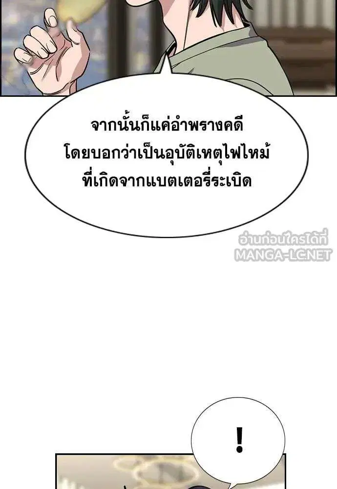 หน้า 36 จาก 123