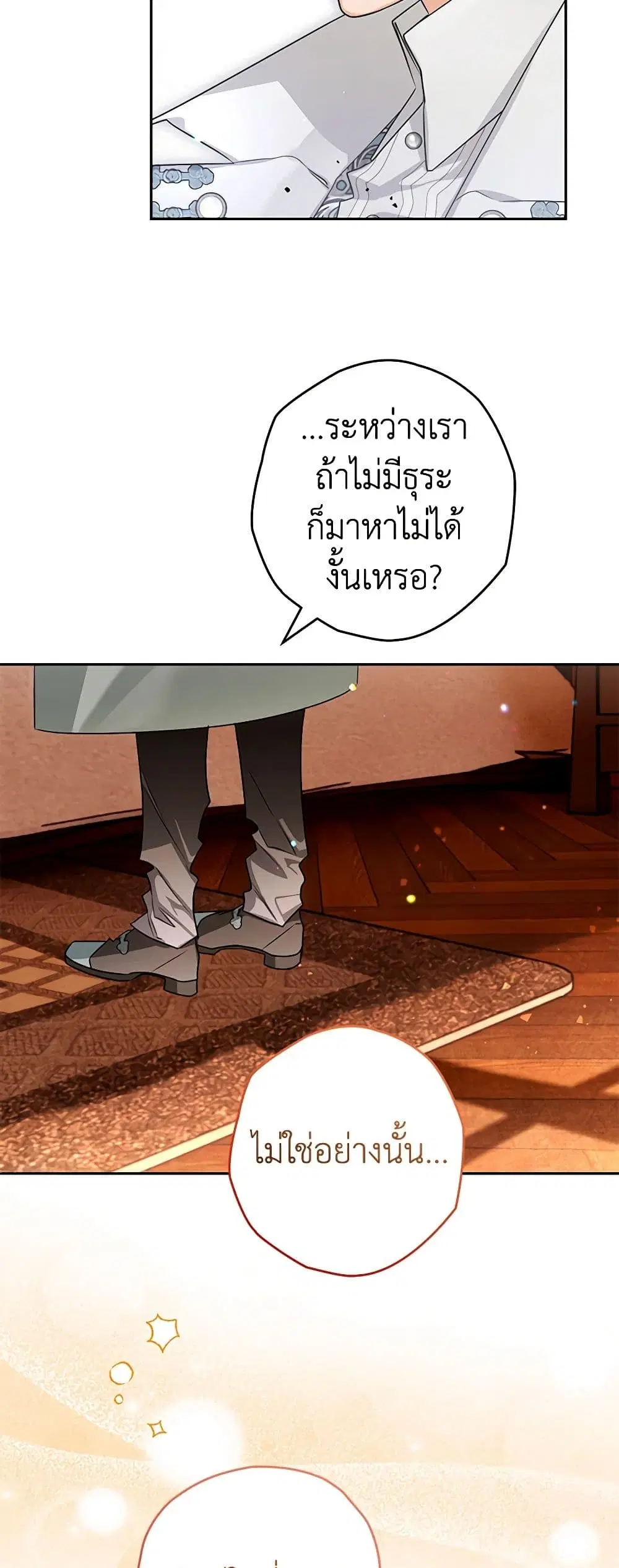 หน้า 11 จาก 32