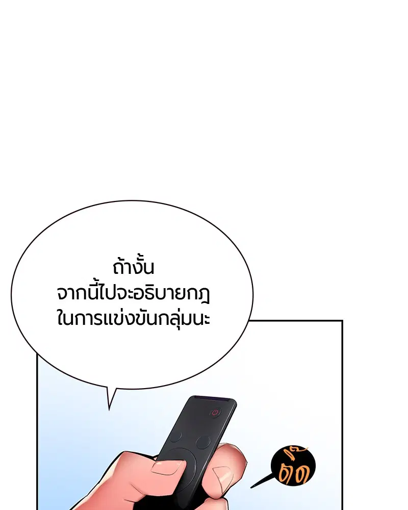 หน้า 72 จาก 163