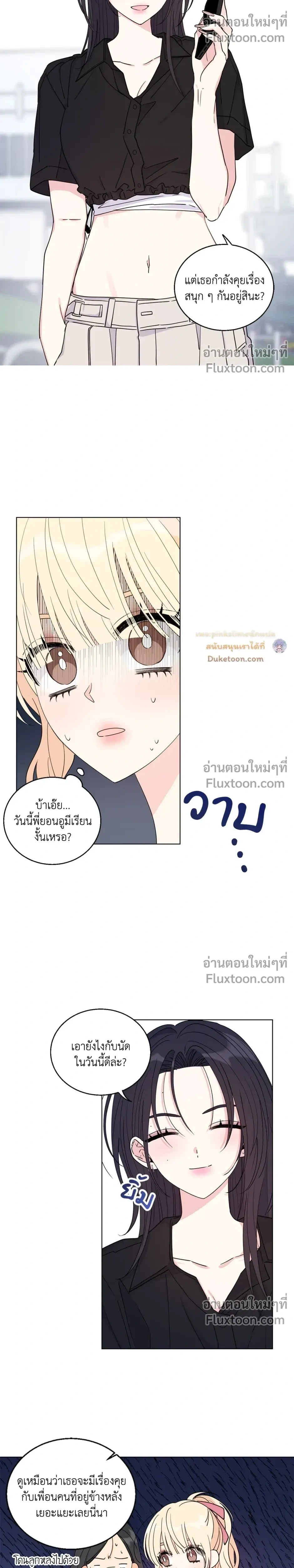 หน้า 8 จาก 19