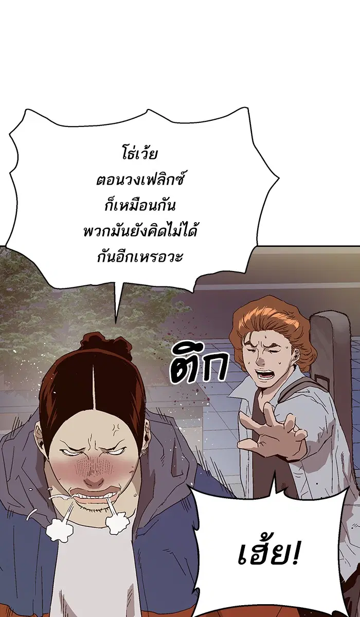 หน้า 45 จาก 118