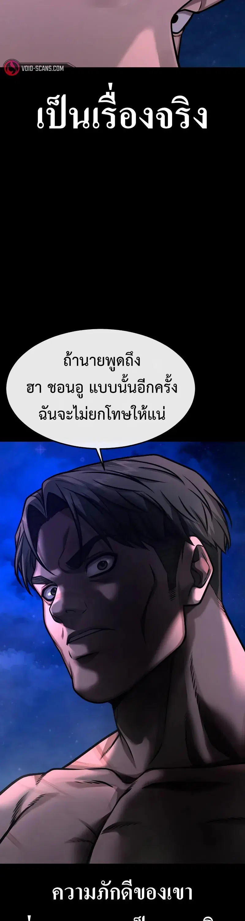 หน้า 16 จาก 72