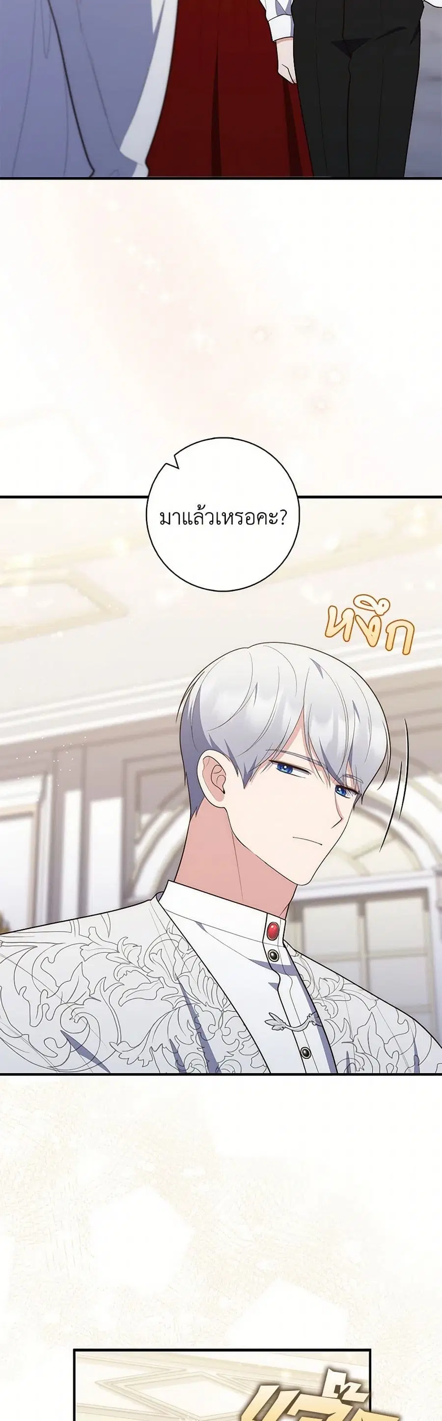 หน้า 23 จาก 39