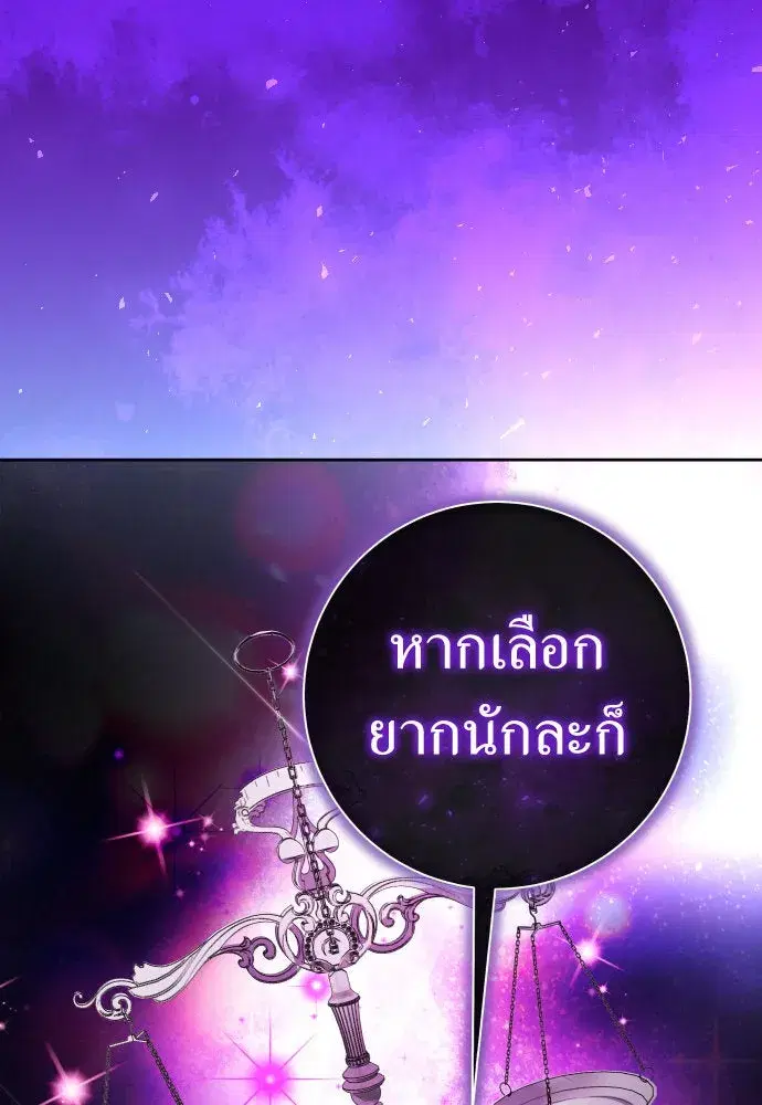 หน้า 23 จาก 158