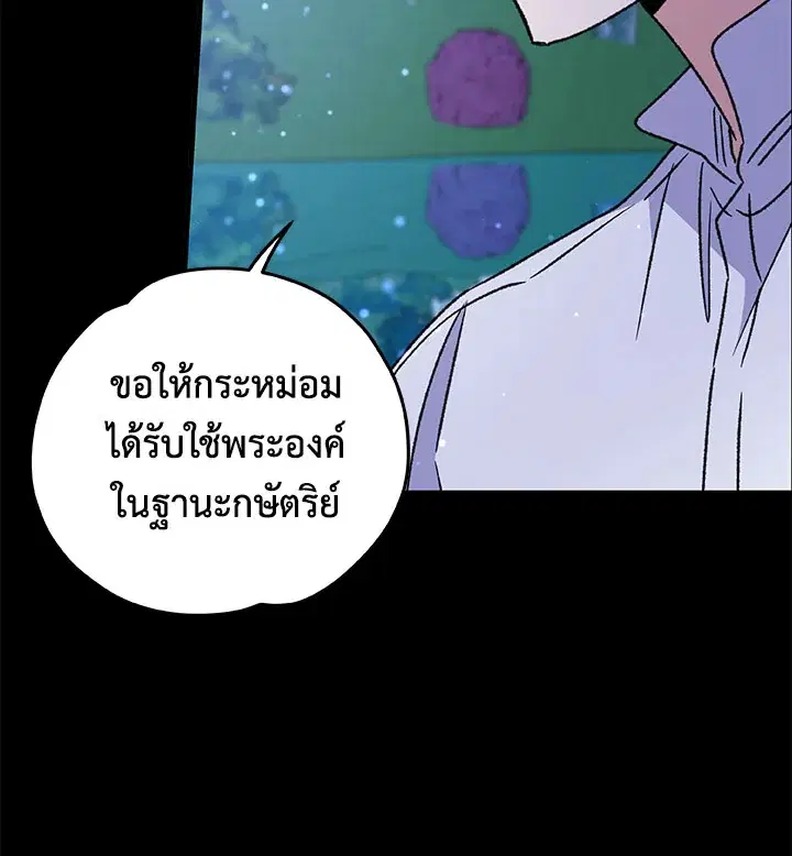 หน้า 47 จาก 120