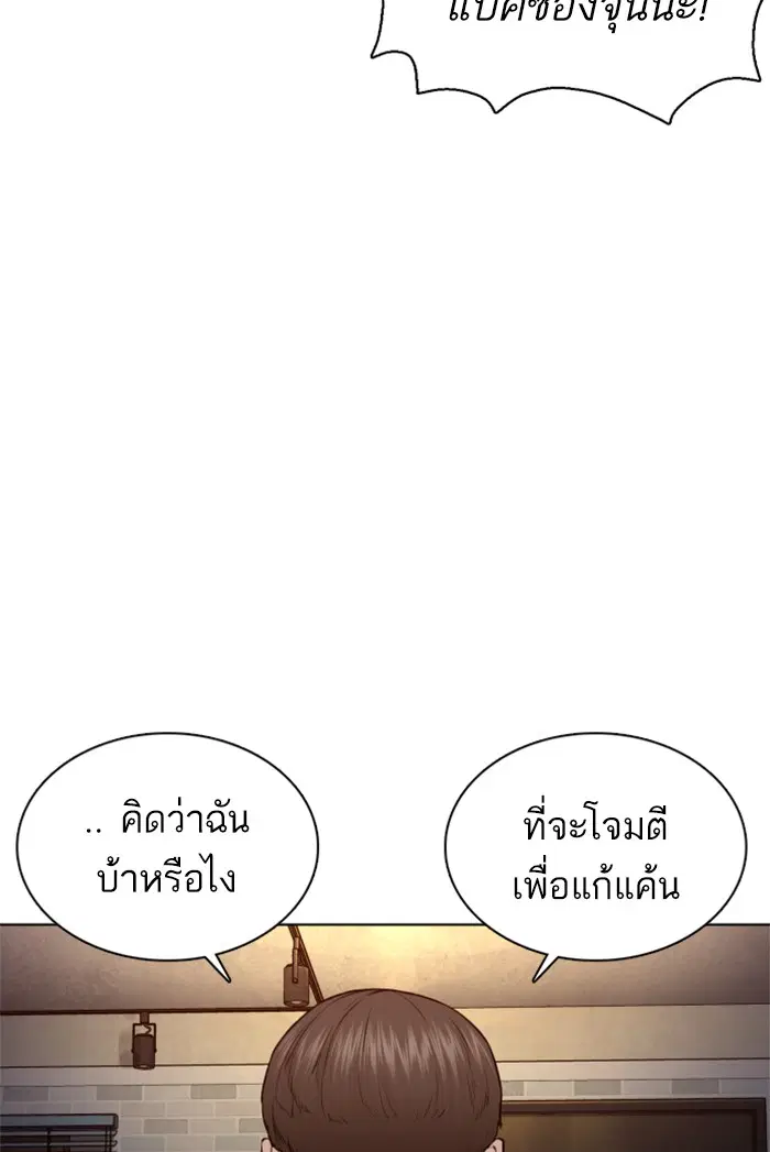 หน้า 26 จาก 172