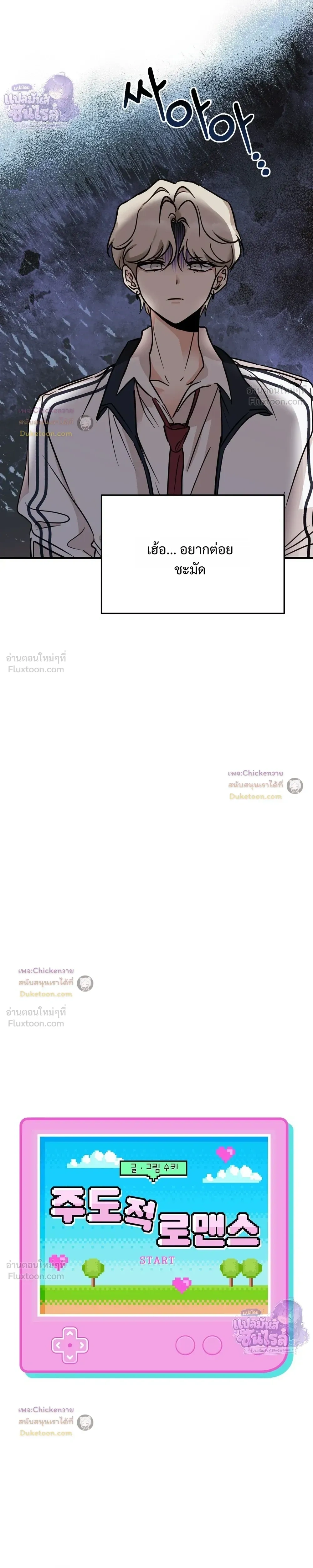 หน้า 3 จาก 21