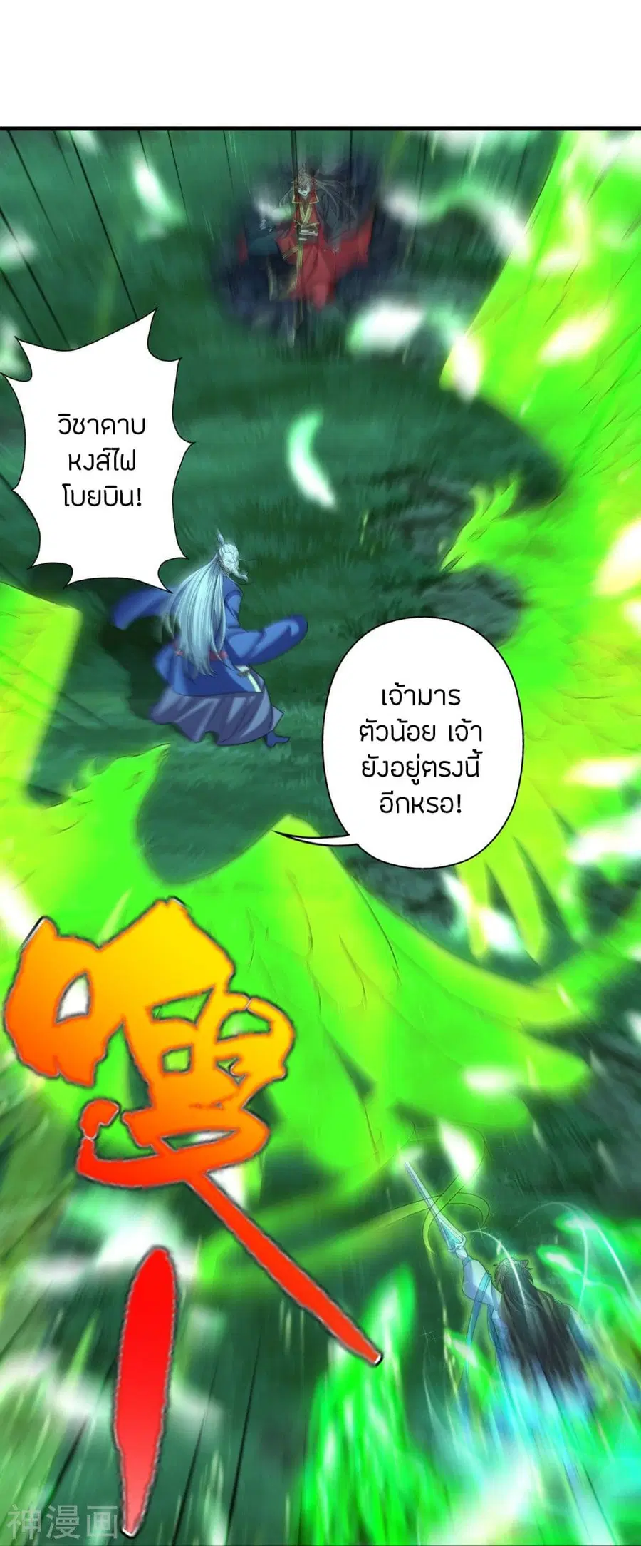 หน้า 25 จาก 45
