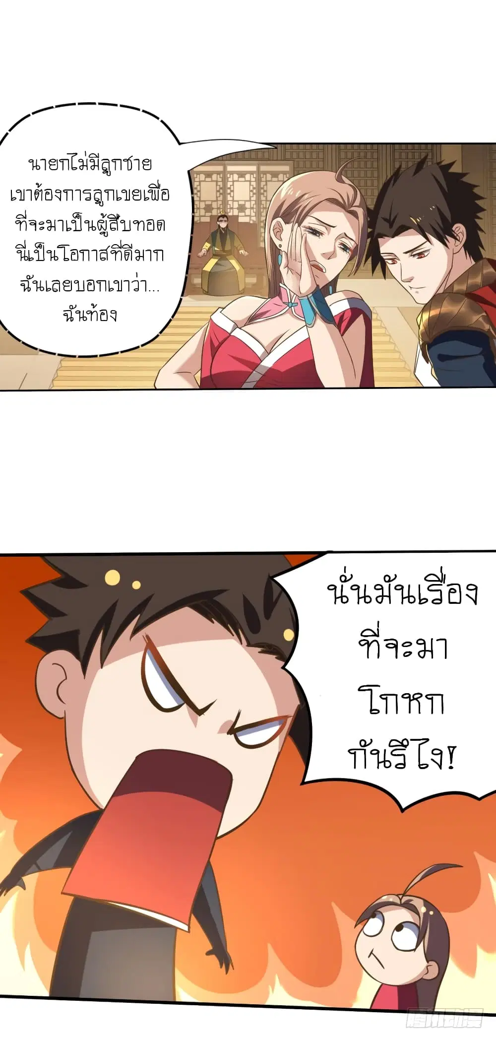 หน้า 3 จาก 15